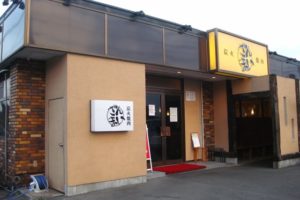 藤沢住民で知らない人はいないでしょう!家族や友達と焼肉行くならざんまいで間違いない!