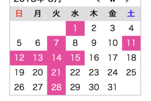 2018-夏休みのお知らせ